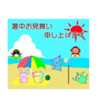 サンライオンくん 夏Ver（個別スタンプ：18）