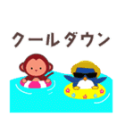 サンライオンくん 夏Ver（個別スタンプ：21）