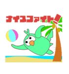 サンライオンくん 夏Ver（個別スタンプ：22）