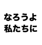 結婚したいよ（個別スタンプ：1）