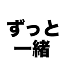 結婚したいよ（個別スタンプ：3）