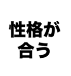 結婚したいよ（個別スタンプ：5）