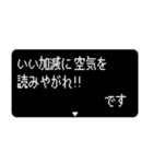 飛び出すRPGクエスト ですをつけてれば敬語（個別スタンプ：1）