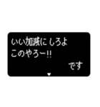 飛び出すRPGクエスト ですをつけてれば敬語（個別スタンプ：2）