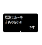 飛び出すRPGクエスト ですをつけてれば敬語（個別スタンプ：3）