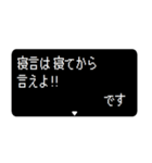 飛び出すRPGクエスト ですをつけてれば敬語（個別スタンプ：4）