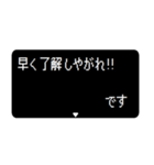 飛び出すRPGクエスト ですをつけてれば敬語（個別スタンプ：5）