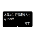 飛び出すRPGクエスト ですをつけてれば敬語（個別スタンプ：6）