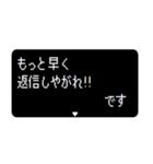 飛び出すRPGクエスト ですをつけてれば敬語（個別スタンプ：7）