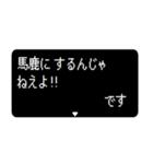 飛び出すRPGクエスト ですをつけてれば敬語（個別スタンプ：8）