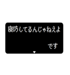 飛び出すRPGクエスト ですをつけてれば敬語（個別スタンプ：11）