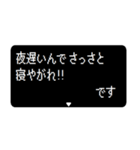 飛び出すRPGクエスト ですをつけてれば敬語（個別スタンプ：12）