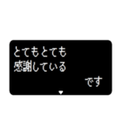 飛び出すRPGクエスト ですをつけてれば敬語（個別スタンプ：13）