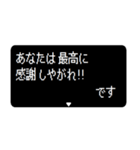 飛び出すRPGクエスト ですをつけてれば敬語（個別スタンプ：15）