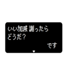 飛び出すRPGクエスト ですをつけてれば敬語（個別スタンプ：16）