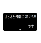 飛び出すRPGクエスト ですをつけてれば敬語（個別スタンプ：17）