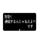 飛び出すRPGクエスト ですをつけてれば敬語（個別スタンプ：18）