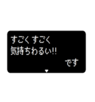 飛び出すRPGクエスト ですをつけてれば敬語（個別スタンプ：19）