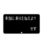 飛び出すRPGクエスト ですをつけてれば敬語（個別スタンプ：20）