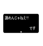 飛び出すRPGクエスト ですをつけてれば敬語（個別スタンプ：21）