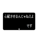 飛び出すRPGクエスト ですをつけてれば敬語（個別スタンプ：22）