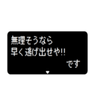 飛び出すRPGクエスト ですをつけてれば敬語（個別スタンプ：23）