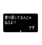 飛び出すRPGクエスト ですをつけてれば敬語（個別スタンプ：24）