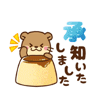 コツメカワウソ♡大人の日常（敬語）（個別スタンプ：12）