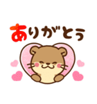 コツメカワウソ♡大人の日常（敬語）（個別スタンプ：13）