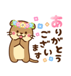 コツメカワウソ♡大人の日常（敬語）（個別スタンプ：14）