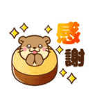 コツメカワウソ♡大人の日常（敬語）（個別スタンプ：15）