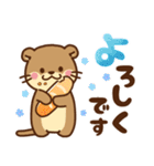 コツメカワウソ♡大人の日常（敬語）（個別スタンプ：18）