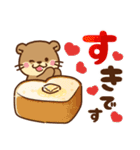 コツメカワウソ♡大人の日常（敬語）（個別スタンプ：26）