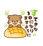 コツメカワウソ♡大人の日常（敬語）（個別スタンプ：27）