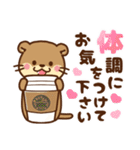 コツメカワウソ♡大人の日常（敬語）（個別スタンプ：28）