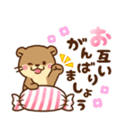 コツメカワウソ♡大人の日常（敬語）（個別スタンプ：30）