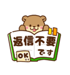 コツメカワウソ♡大人の日常（敬語）（個別スタンプ：38）