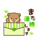 コツメカワウソ♡大人の日常（敬語）（個別スタンプ：39）