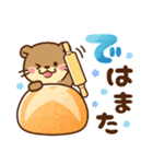 コツメカワウソ♡大人の日常（敬語）（個別スタンプ：40）