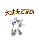 和風猫＜よく使う敬語 4＞（個別スタンプ：1）