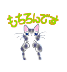 和風猫＜よく使う敬語 4＞（個別スタンプ：4）