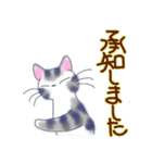 和風猫＜よく使う敬語 4＞（個別スタンプ：7）