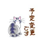 和風猫＜よく使う敬語 4＞（個別スタンプ：18）