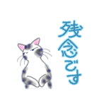 和風猫＜よく使う敬語 4＞（個別スタンプ：27）