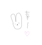 ゆるっとしたうさぎです。（個別スタンプ：5）