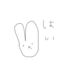 ゆるっとしたうさぎです。（個別スタンプ：7）