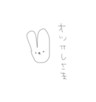 ゆるっとしたうさぎです。（個別スタンプ：11）