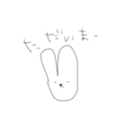 ゆるっとしたうさぎです。（個別スタンプ：12）