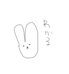 ゆるっとしたうさぎです。（個別スタンプ：16）