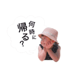 ときまる水産（個別スタンプ：12）